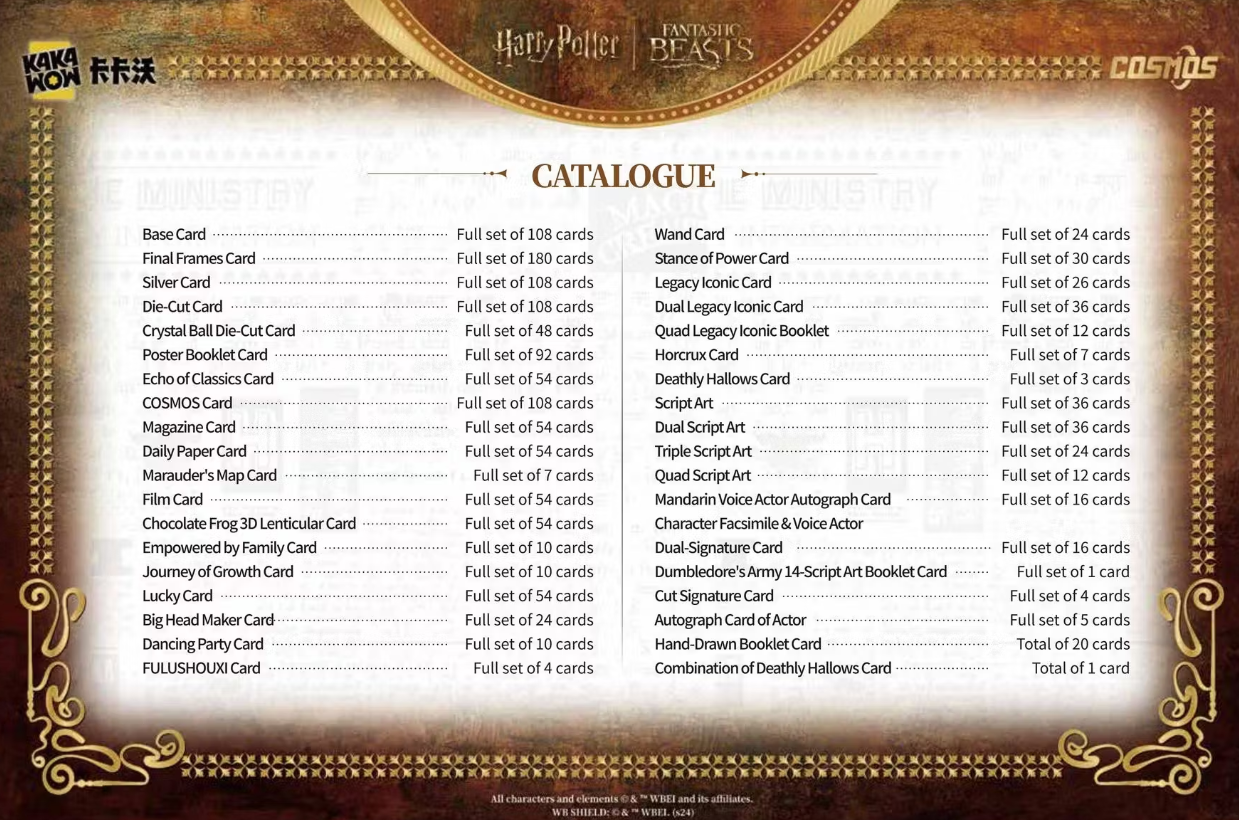 ROK Personal-Live-Break KAKAWOW COSMOS Harry Potter 2025